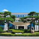 보령시보건소 건강증진센터 이미지