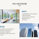 비엠서비스 이미지