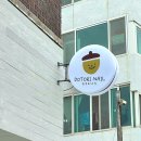 도토리 네일 - 부산진구 전포동 | [용인] 내돈내산 재방문한 명지대역 근처 새로오픈한 프라이빗 꼼꼼네일샵 도토리 네일 다녀온 후기
