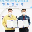 안양동안경찰서장 이미지