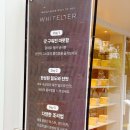 압구정-104 | 압구정로데오맛집, 박태환 최애 식빵 화이트리에 압구정점 후기(편스토랑)