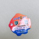 배달회식당 이미지