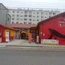 용이네생선구이활어회