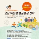 중부-현장-중부-2016 이미지