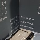 금성계전