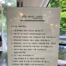 서산계곡펜션 이미지