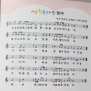 서울항동유치원 이미지