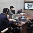 그린뉴딜