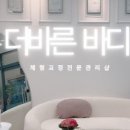 더바른 이미지