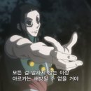 도쿄아루