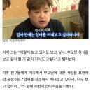 윤정수 "엄마 너무 보고싶어 무덤에서 꺼내고 싶었다" 이미지