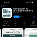 컴퓨터활용능력2급 이미지