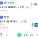 보노유치원