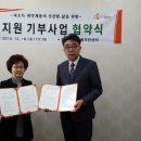 의료법인 참나눔의료재단 이미지
