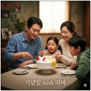 파리바게트(강동점) | 파리바게트 생크림 케이크 가격, 할인 꿀팁, 칼로리 총정리