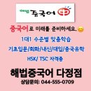 이마트에브리데이 세종다정점