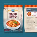 [동판인쇄] 냉동밀키트 M방파우치 LF푸드 한반12 하니 알곤이칼국수 패키지디자인 및 인쇄사례
