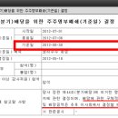 금융정보(중간배당)+노하우(아내에게 사랑받는 비법)+두뇌운동 이미지