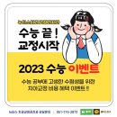뉴티스치과교정과치과의원 이미지