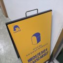 베이크301