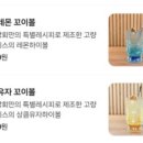 백전상회 이미지