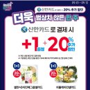 지에스(GS)25 이미지