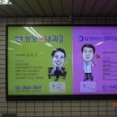 삼성닥터스원비뇨기과의원 이미지