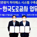 임진각관광지 이미지