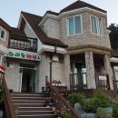 황미숙 펜션 이미지