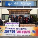 영인면 주민자치회관 이미지