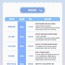 유니플렉스 2관 이미지