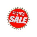 광고 - 부안군 오리정로 80 | 광고