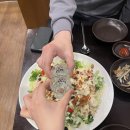 예감쪽갈비(대산점)
