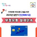 다온유통 이미지