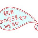 물새수상레저