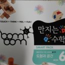 수학공간 이미지