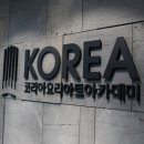 안나아트아카데미학원