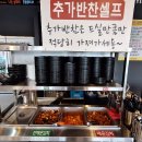 이순신국밥 이미지