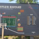 부곡공원 화장실 이미지