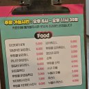 3지구노래연습장 이미지