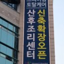 미즈여성병원부설산후조리원 이미지