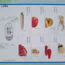 야루정