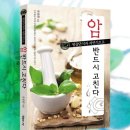 영양뜰영농조합 이미지