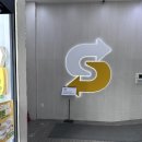 써브웨이 홍성내포점 내돈내먹 후기