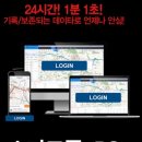 혜성정보통신 이미지