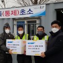 농협중앙회군산시지부 프레시안