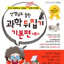 여학생서점 이미지