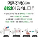 하연네트웍스