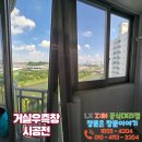 염창동아3차아파트 티스토리