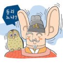 홍제 꾀꼬리 對談) 紅帝께서 '資料는 잘 찍었는데~!'... 하마터면 '工作에 놀아날뻔 했겠다'는 소리지들... 그게 그렇기는 하니라 이미지